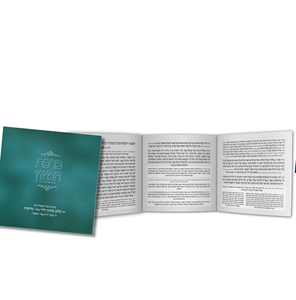 ברכון מלכות