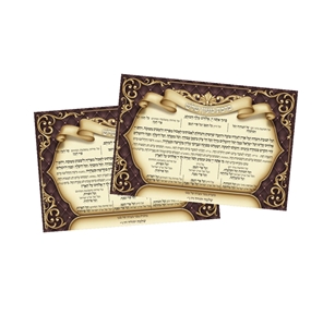 מגנט ברכת מעין שלש דגם כתר