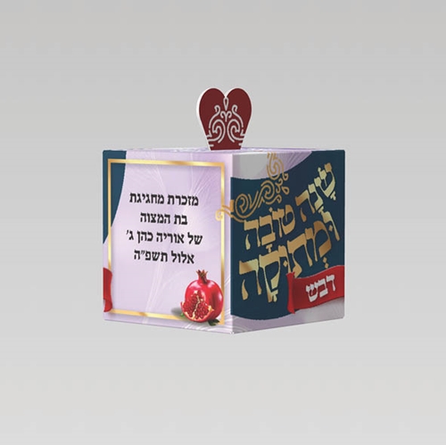 מארז ממותג לדבש דגם תפוח